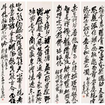 吴昌硕行书自作诗屏字画之家
