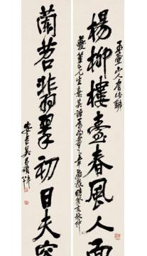 吴昌硕行书八言联字画之家