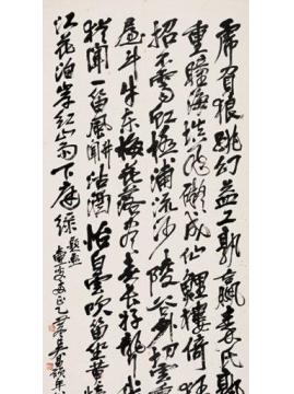 吴昌硕行书自作诗轴字画之家