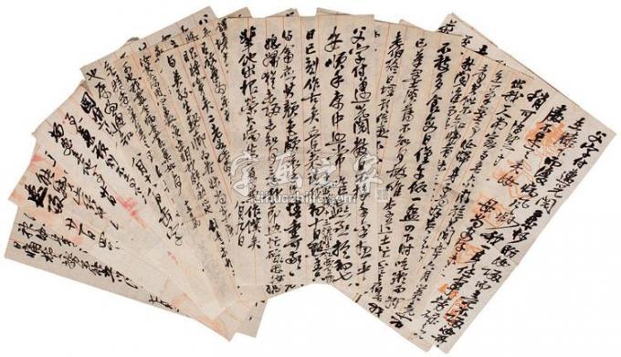 国画家吴昌硕字画之家