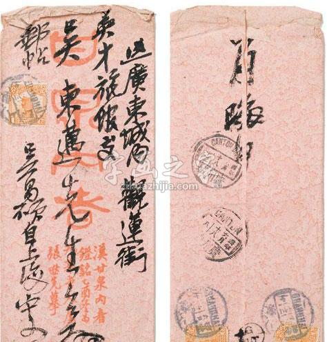 国画家吴昌硕字画之家