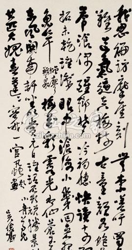 国画家吴昌硕字画之家