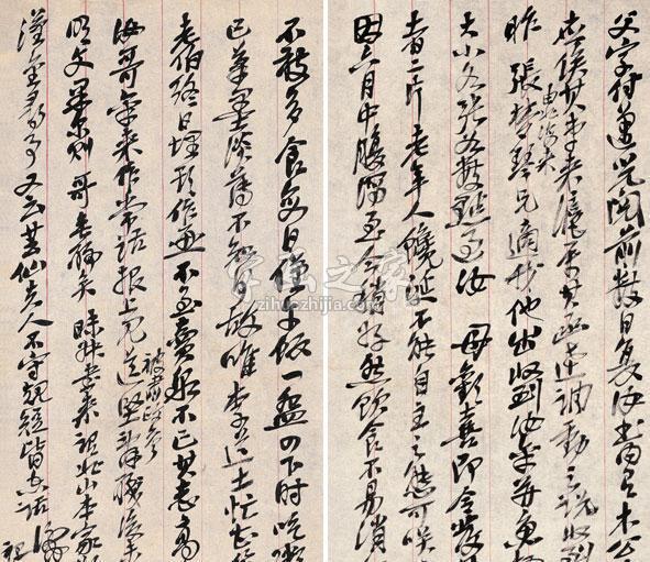 国画家吴昌硕字画之家
