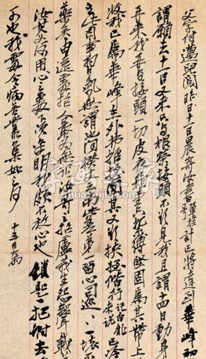 国画家吴昌硕字画之家