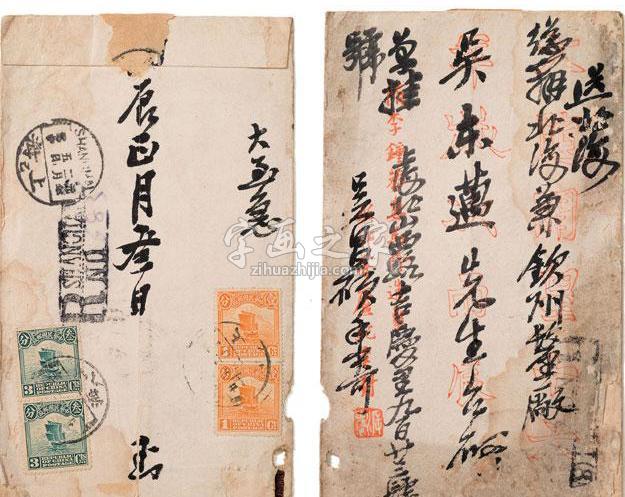 国画家吴昌硕字画之家
