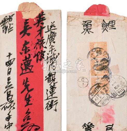 国画家吴昌硕字画之家