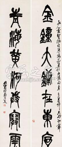 国画家吴昌硕字画之家