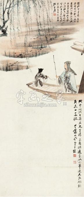 国画家张大千字画之家