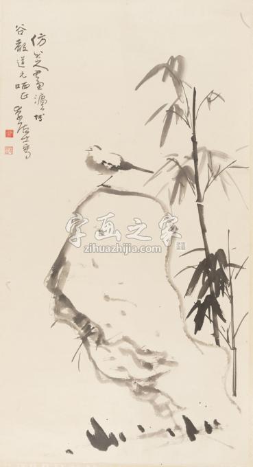 国画家张大千字画之家
