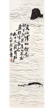齐白石国画动物水牛图字画之家
