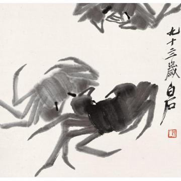 齐白石国画动物花卉草虫之墨蟹图字画之家