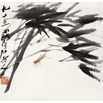 齐白石国画花鸟花卉草虫之修竹蚱蜢图字画之家