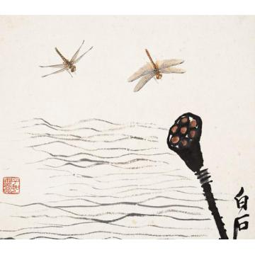 齐白石国画花鸟花卉草虫之莲蓬蜻蜓图字画之家