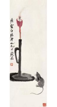 齐白石国画花鸟灯鼠图字画之家