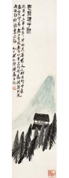 齐白石油画风景岑楼课子图字画之家