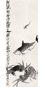 齐白石国画动物鱼蟹图字画之家