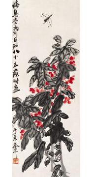 齐白石国画花鸟蜻蜓指甲花图字画之家