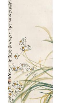 齐白石国画花鸟水仙图字画之家