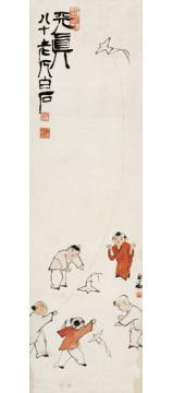 齐白石国画人物五童纸鸢图字画之家