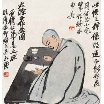 齐白石国画人物大涤子作画图字画之家
