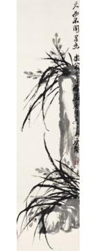齐白石国画花鸟兰石图字画之家