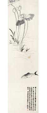 齐白石国画花鸟水族屏之荷花游鱼图字画之家