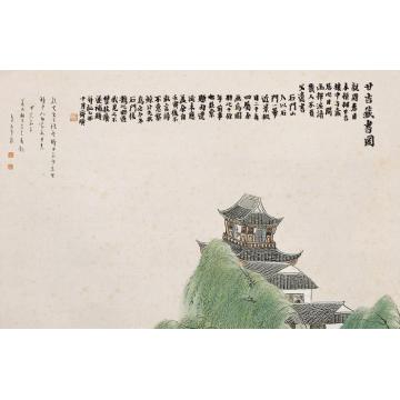 齐白石油画风景石门二十四景图之甘吉藏书字画之家