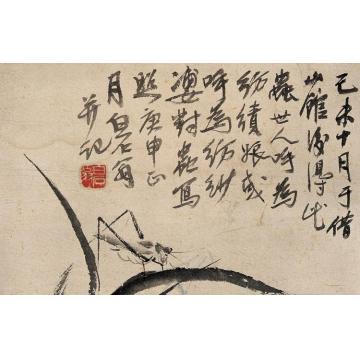 齐白石国画花鸟杂画册页之纺织娘图字画之家