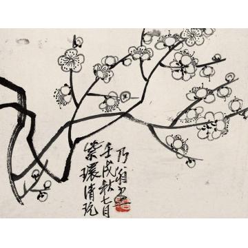 齐白石国画花鸟杂画册页之梅花图字画之家
