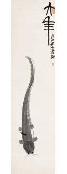 齐白石国画动物鲇鱼图字画之家