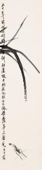 齐白石字画之家