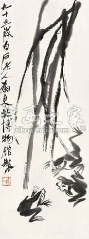 齐白石字画之家