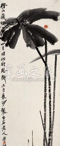 齐白石字画之家