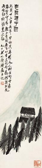 齐白石字画之家