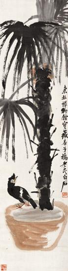 齐白石字画之家