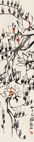 齐白石字画之家