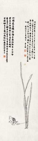 齐白石字画之家