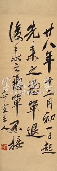 齐白石字画之家