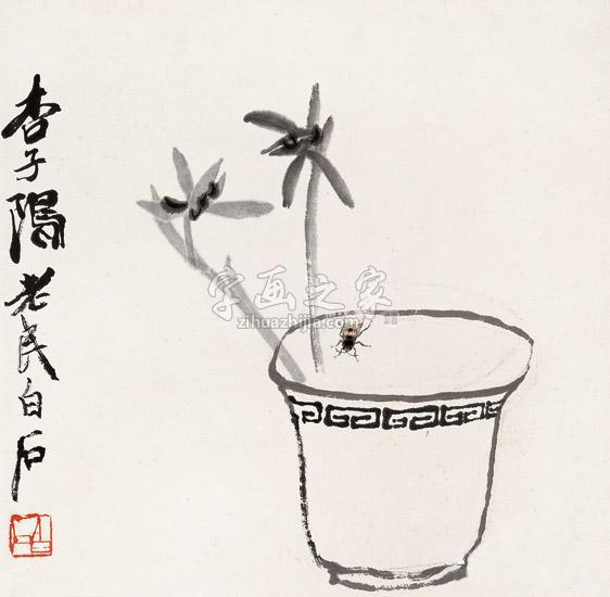 齐白石字画之家