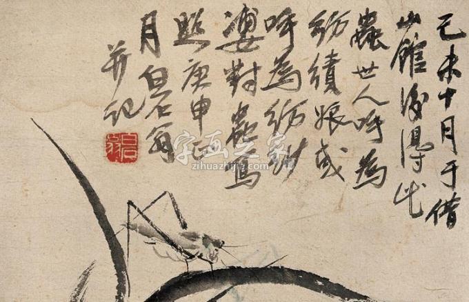 【第1位獲得！】 齐白石国画作品《杂画册页之纺织娘图》_字画之家 絵画/タペストリー