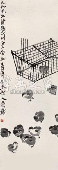齐白石字画之家