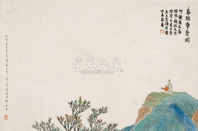 齐白石字画之家