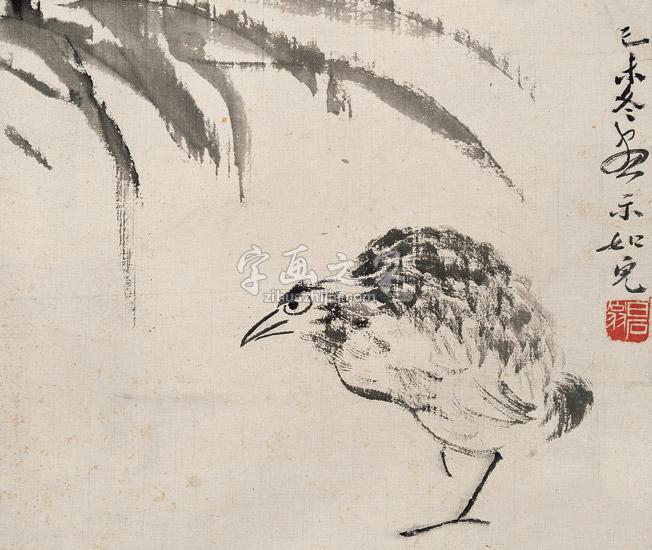 齐白石字画之家