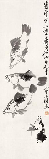 齐白石字画之家