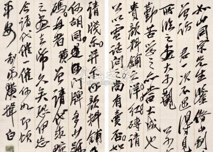 齐白石字画之家