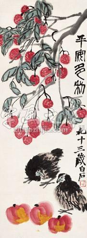 齐白石字画之家