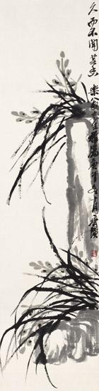 齐白石字画之家