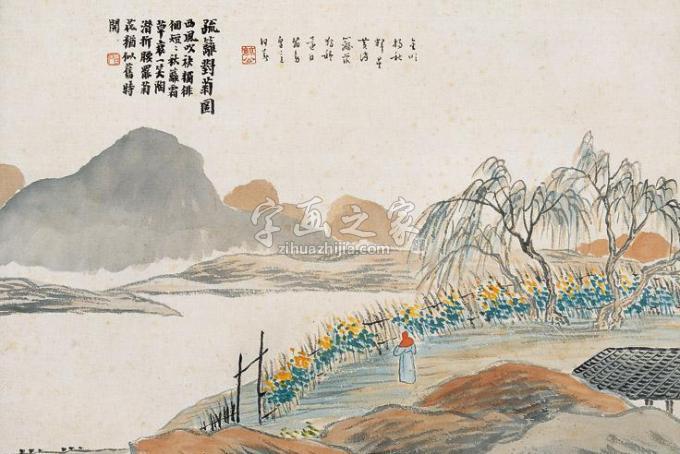 齐白石字画之家