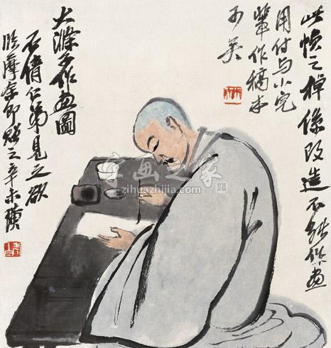 齐白石字画之家
