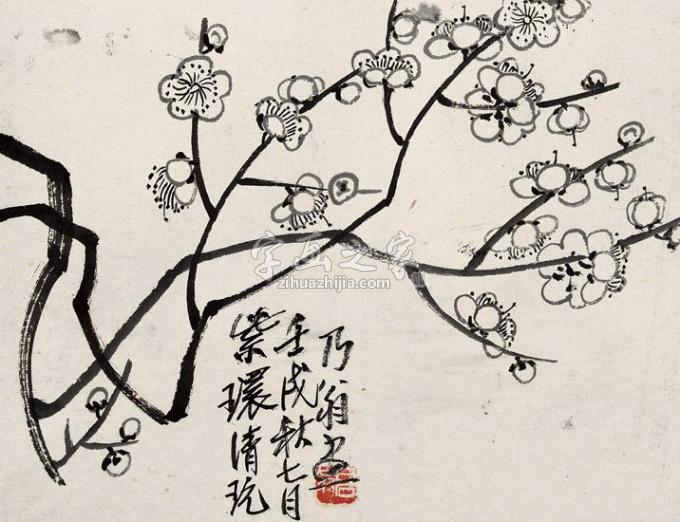 齐白石字画之家
